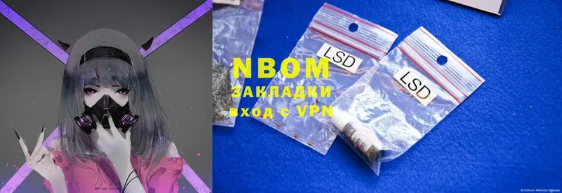 хочу наркоту  Стерлитамак  Марки NBOMe 1500мкг 